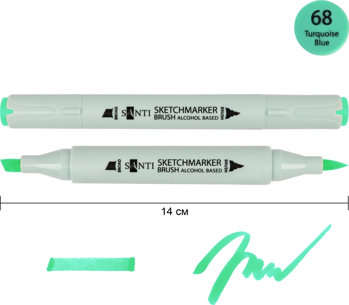 Маркер спиртовий Santi Brush SA-68 бірюзовий 390969