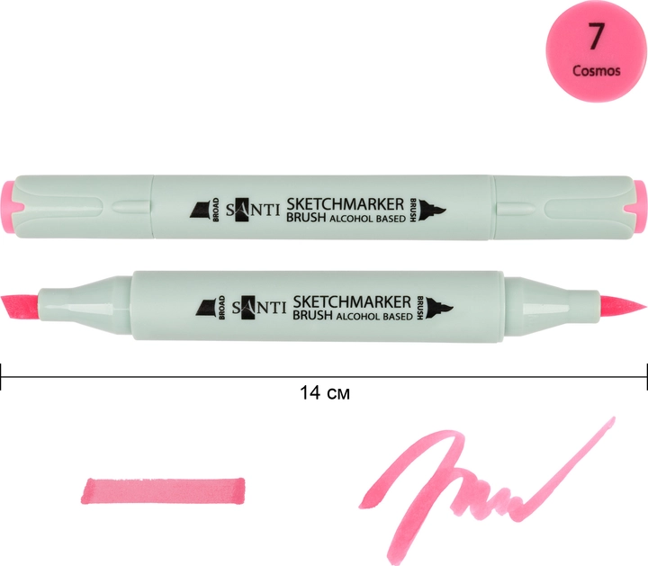 Маркер спиртовий Santi Brush SA-7 рожева космея 390897