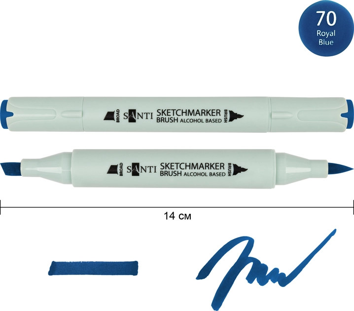 Маркер спиртовий Santi Brush SA-70 королівський синій — фото 2