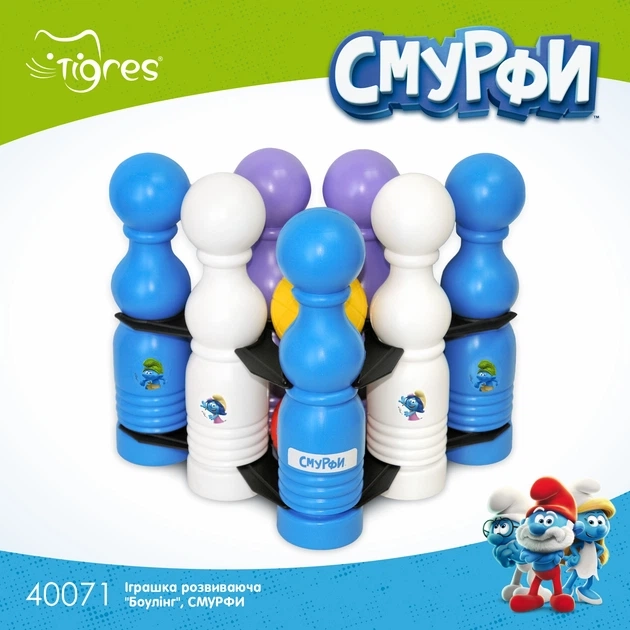 Іграшка розвиваюча Боулінг Смурфи 40071