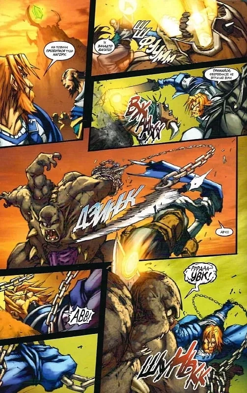 КнигаWorld of Warcraft спопелитель Нельсон Molfar Comics