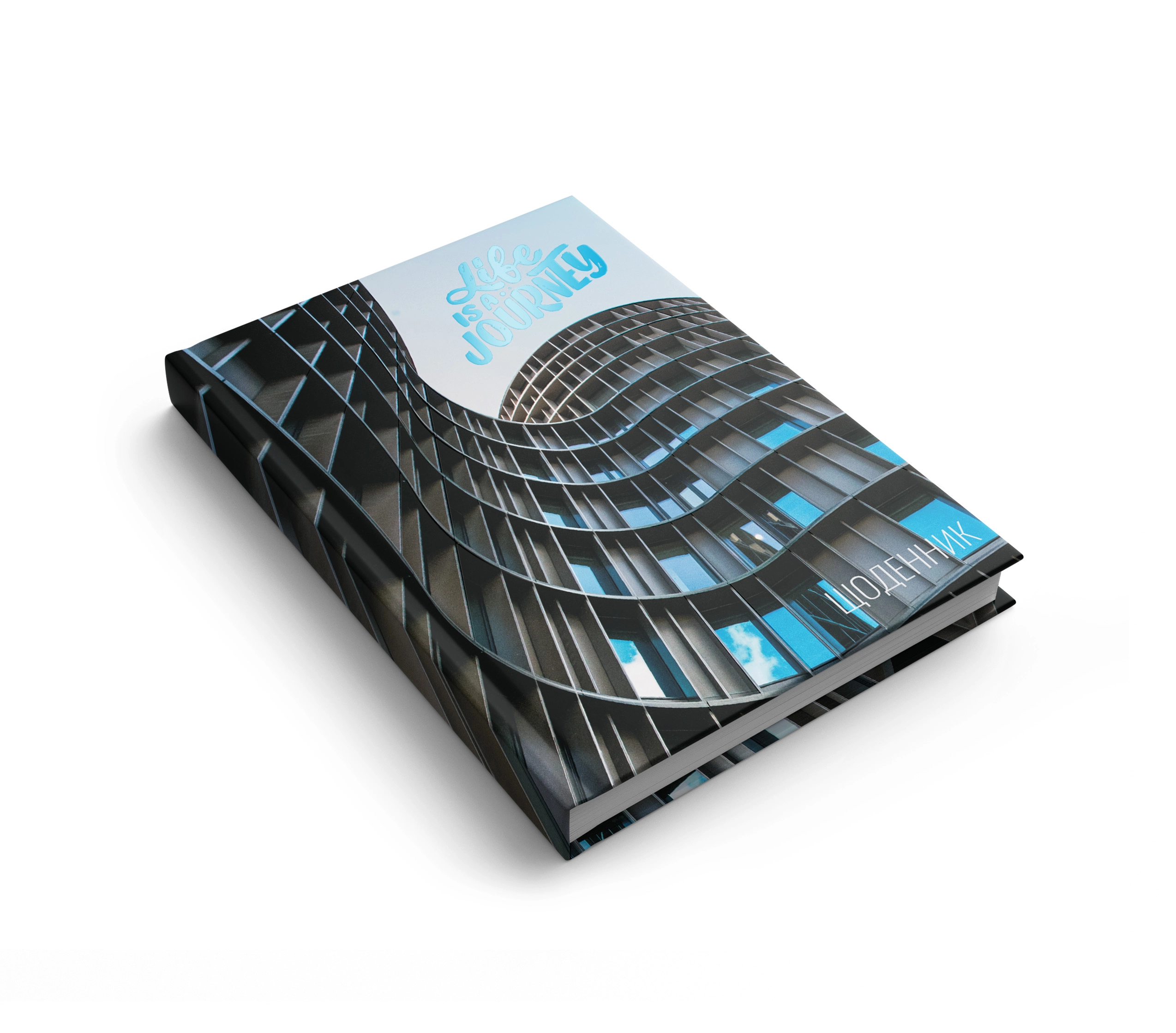 Щоденник недатований А5 Аркуш 1В2840 Будівля