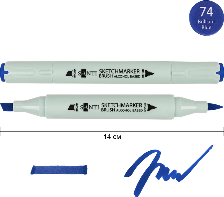 Маркер спиртовий Santi Brush синій діамант SA-74 — фото 2