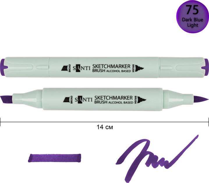 Маркер спиртовий Santi Brush темно-фіолетовий — фото 2