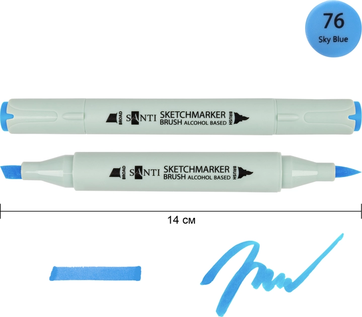 Маркер спиртовий Santi Brush SA-76 небесно-блакитний 390983
