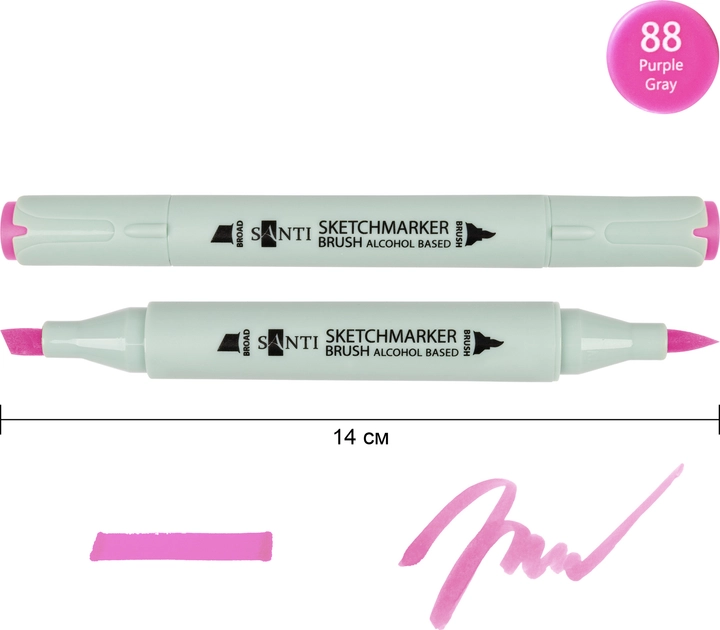 Маркер спиртовий Santi Brush SA-88 рожевий ягідний мус 390901