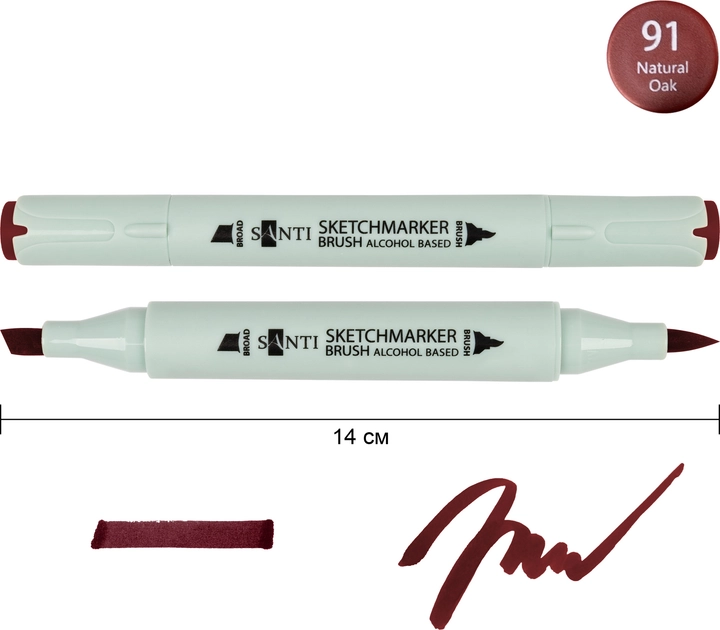 Маркер спиртовий Santi Brush SA-91 древесний — фото 2