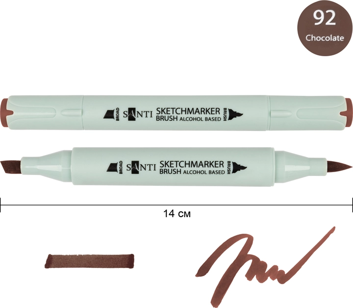 Маркер спиртовий Santi Brush SA-92 шоколад 390906