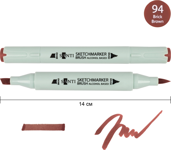 Маркер спиртовий Santi Brush SA-94 цегляно-коричневий 390910