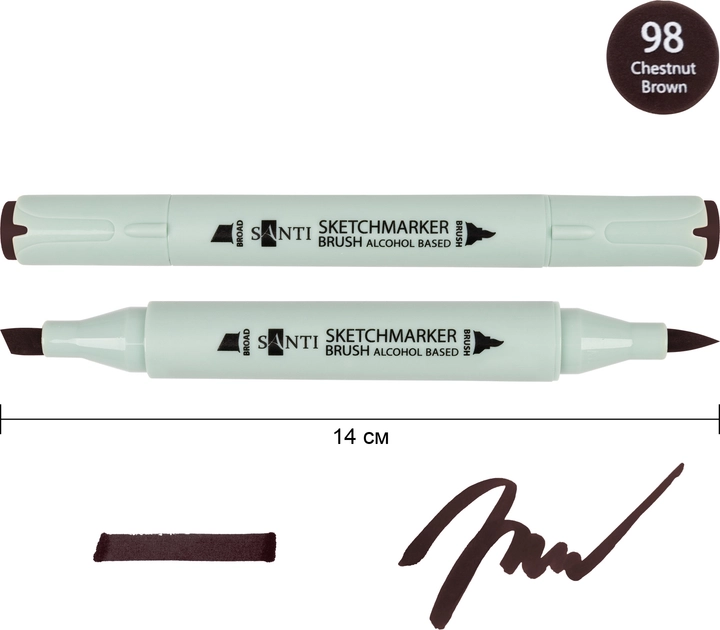 Маркер спиртовий Santi Brush SA-98 каштановий коричневий 390944