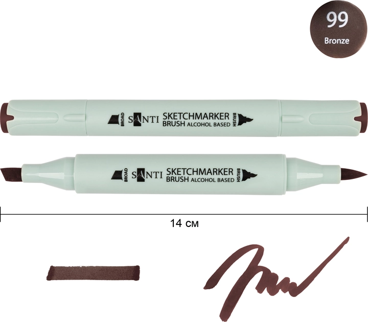Маркер спиртовий Santi Brush SA-99 бронзовий 390907