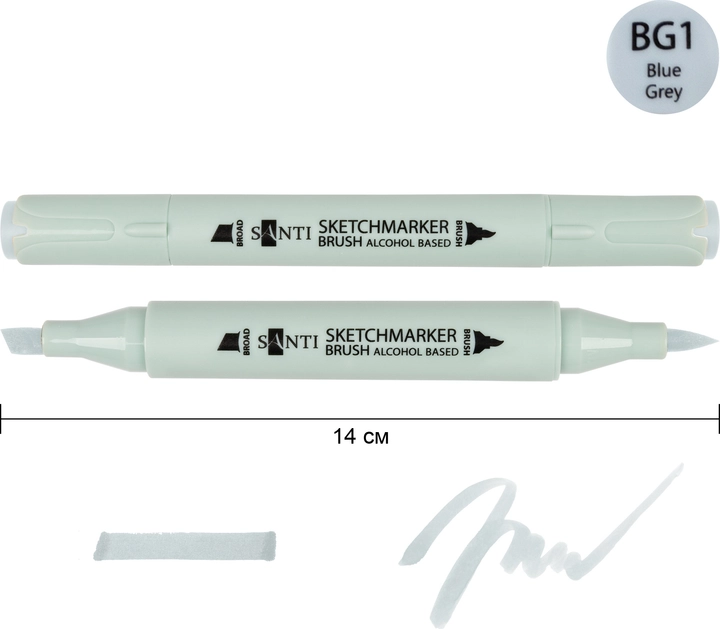 Маркер спиртовий Santi Brush SA-BG1 синьо-сірий 1 390935