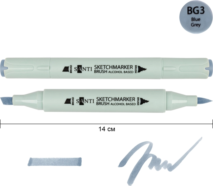 Маркер спиртовий Santi Brush синьо-сірий — фото 2