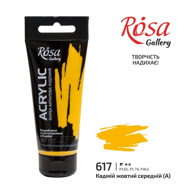 Фарба акрилова, Кадмій жовтий середній, 60мл, ROSA Gallery