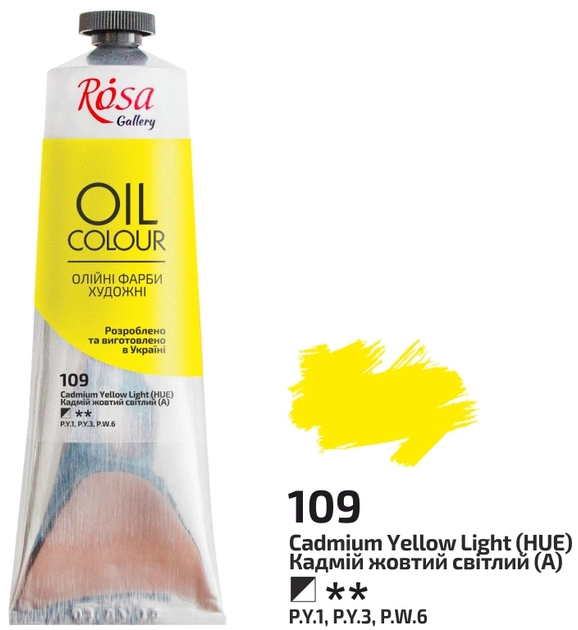 Фарба олійна Кадмій жовтий світлий Rosa Gallery 100мл — фото 2