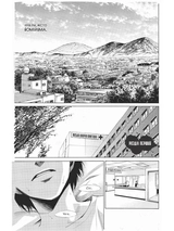 Книга ІНША перша чверть Аяцуджі Юкіто манґа Molfar Comics