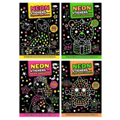 Розмальовка Апельсин з неоновими наліпками Neon Stikers book РМ-69