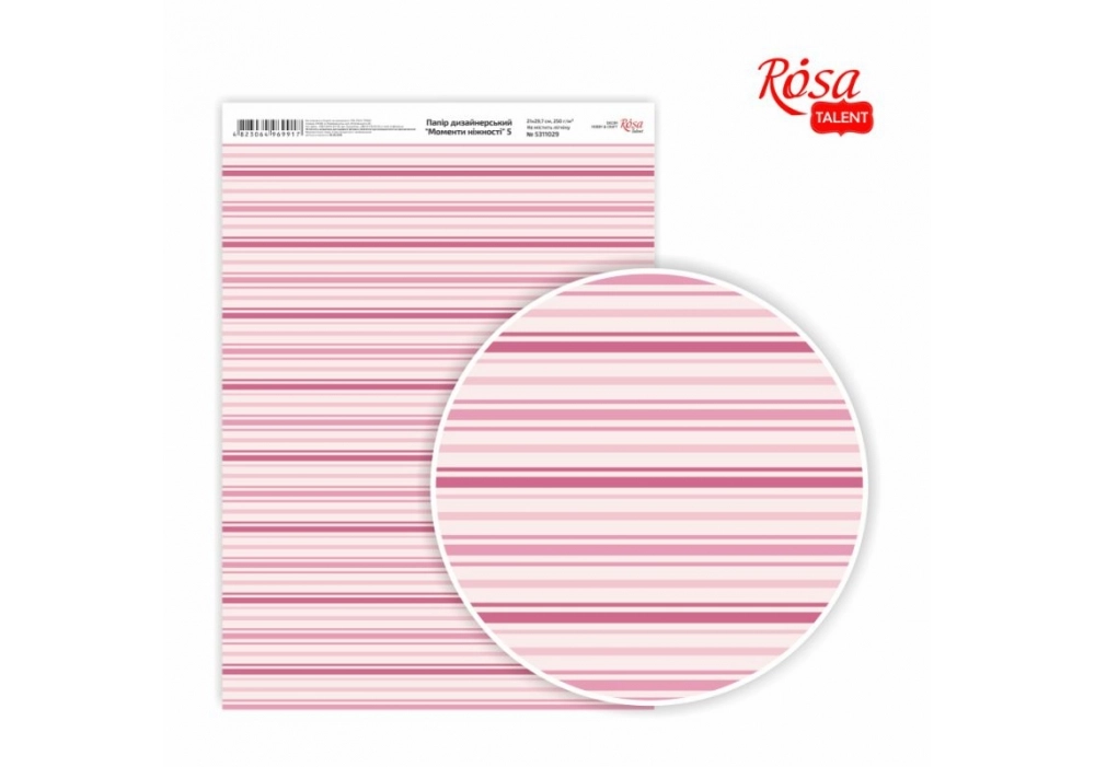 Папір дизайнерський односторонній „Моменти ніжності“ 5, 21х29,7 см, 250 г/м2, ROSA TALENT