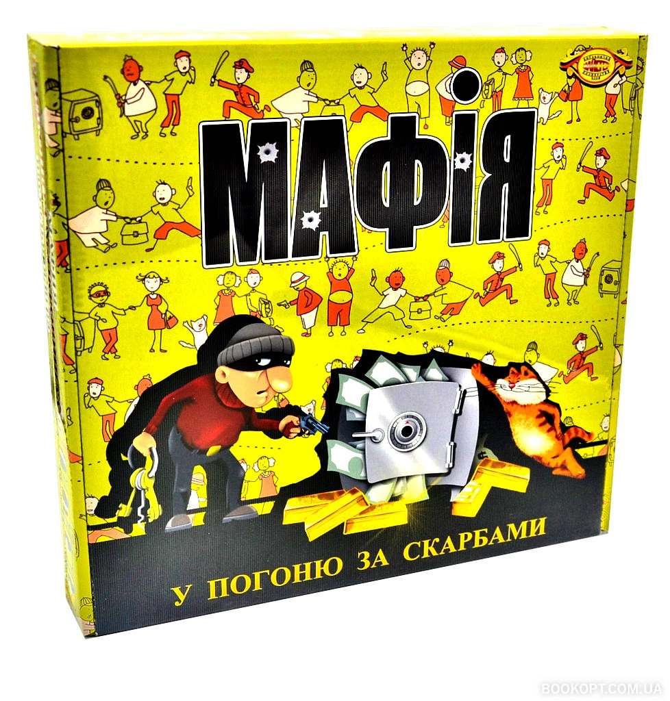 Настільна гра Мафія. У погоню за скарбами