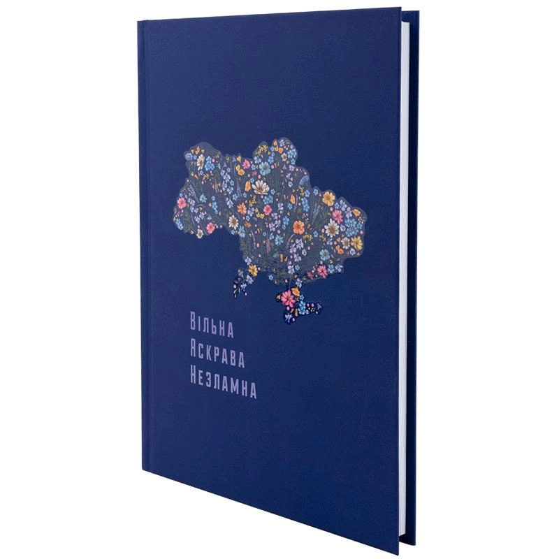 Книга записна тверда обкладинка А5 Axcent 96 аркушів клітинка UA Вільна 8455-2-A