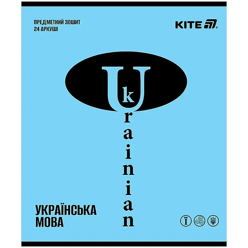 Зошит предметний 24 аркушів лінія Bright українська мова K25-240-19