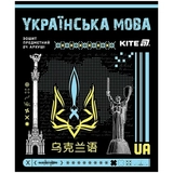 Зошит предметний 24 аркушів лінія Cyber українська мова K25-240-29