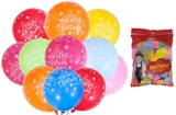 Набір латексних повітряних куль 100шт 30см Happy birthday асорті 302-1