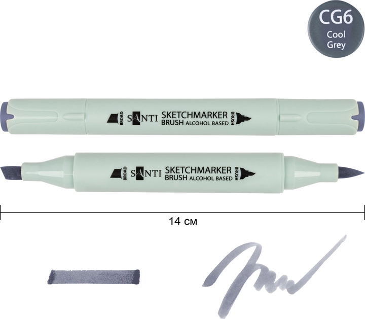 Маркер спиртовий Santi Brush холодний сірий SA-CG6 — фото 2