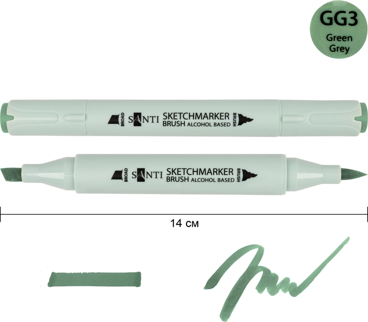 Маркер спиртовий Santi Brush SA-GG3 зелено-сірий 3 390938