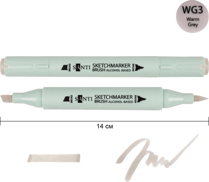 Маркер спиртовий Santi Brush теплий сірий 3 — фото 2