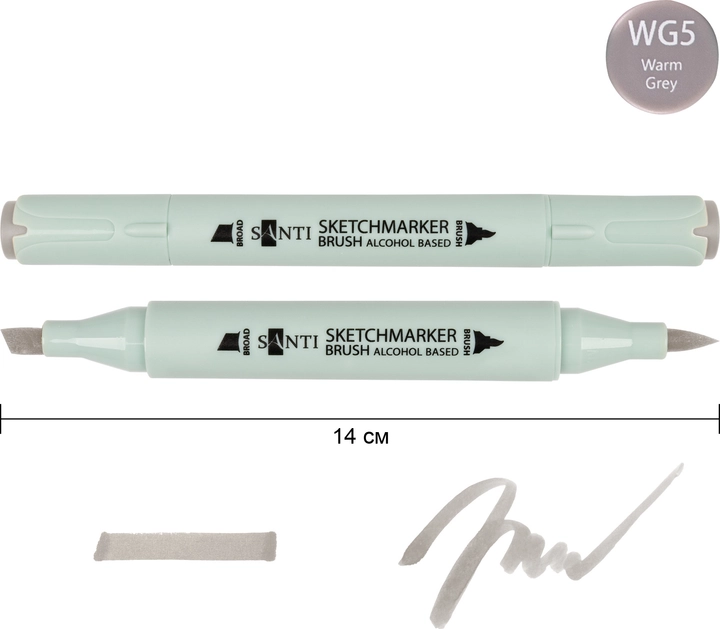 Маркер спиртовий Santi Brush теплий сірий — фото 2