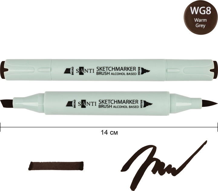 Маркер спиртовий Santi Brush SA-WG8 теплий сірий 8 390945
