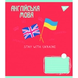 Зошит предметний Yes 48 аркушів лінія Англійська мова Ukraine forever 766786