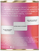 Настільна гра love of mystery