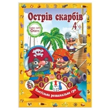 Настільна гра бродилка Jumbі Захоплююча гра - пригода Острів Скарбів JG05122301