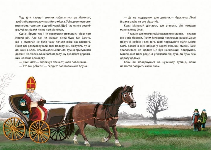Книга Рік на Бузиновій вулиці : Різдво на Бузиновій вулиці