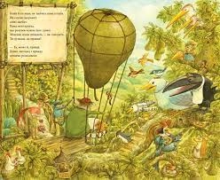 Книга Де моя сетра Свен Нордквіст Богдан 44526