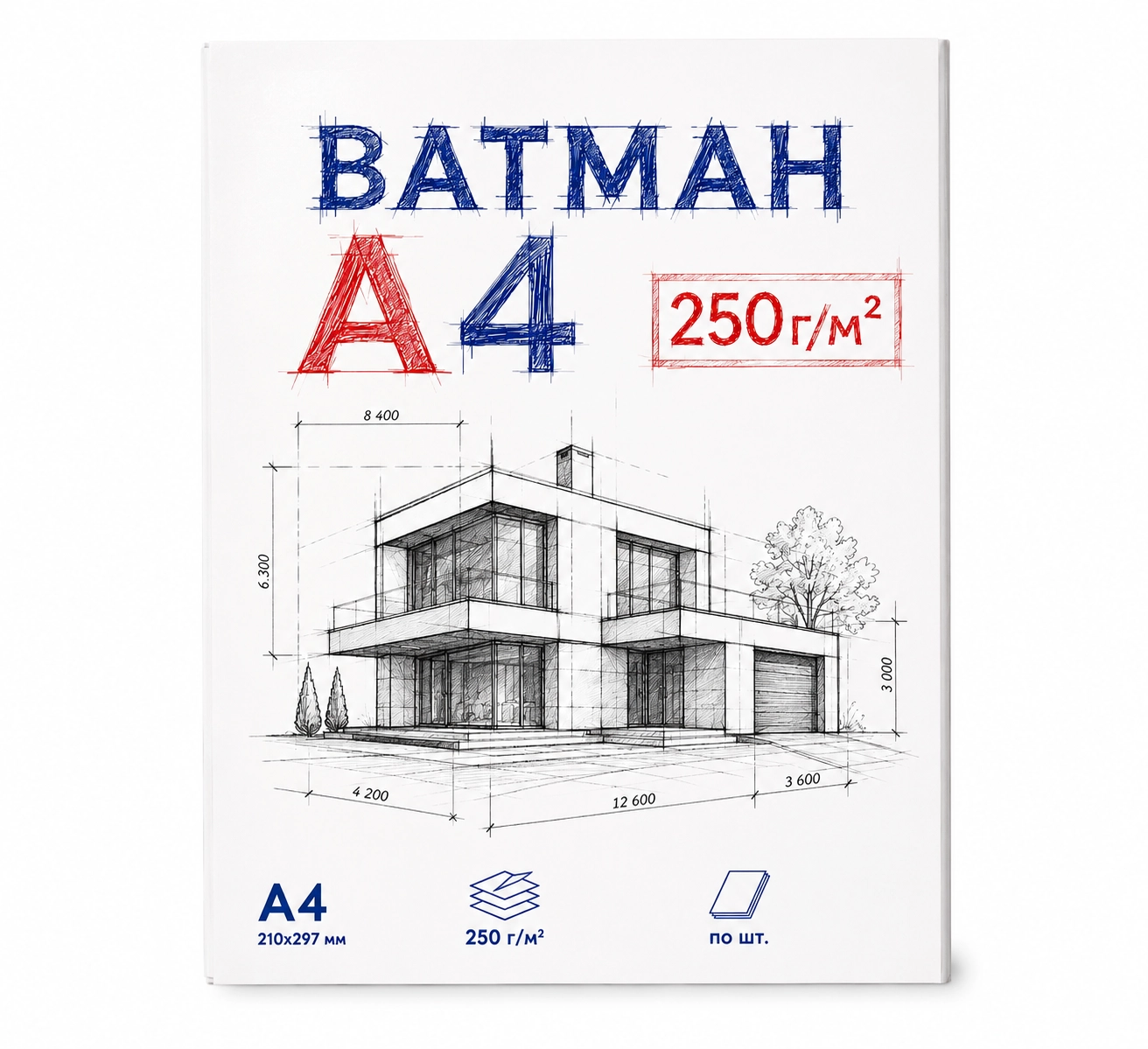 Ватман А4  250 г/м, по шт. 