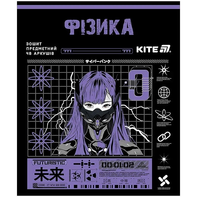 Зошит предметний 48 аркушів клітинка Cyber фізика K25-240-22