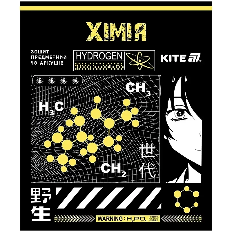 Зошит предметний 48 аркушів клітинка Cyber хімія K25-240-26