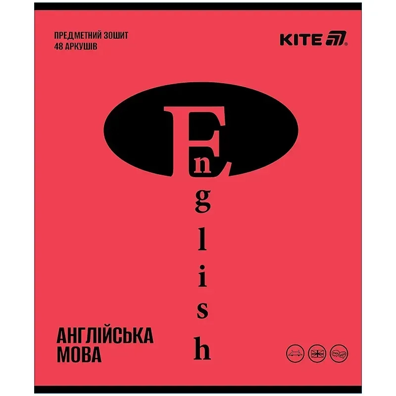 Зошит предметний 48 аркушів лінія Brigh англійська мова K25-240-18