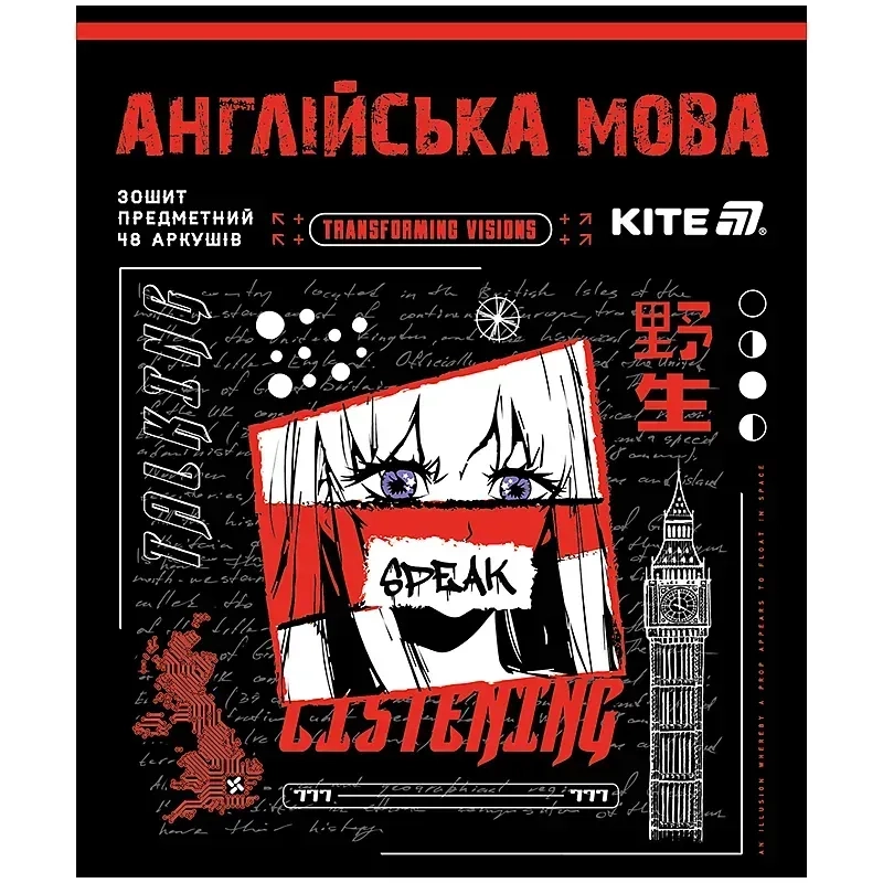 Зошит предметний 48 аркушів лінія Cyber англійська мова K25-240-28