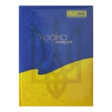 Блокнот А5 Buromax Ukraine 80 аркушів клітинка тверда з поролоном жовта BM.24582101-08