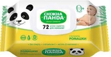 Вологі серветки Сніжна Панда дитячі Ромашка 72шт