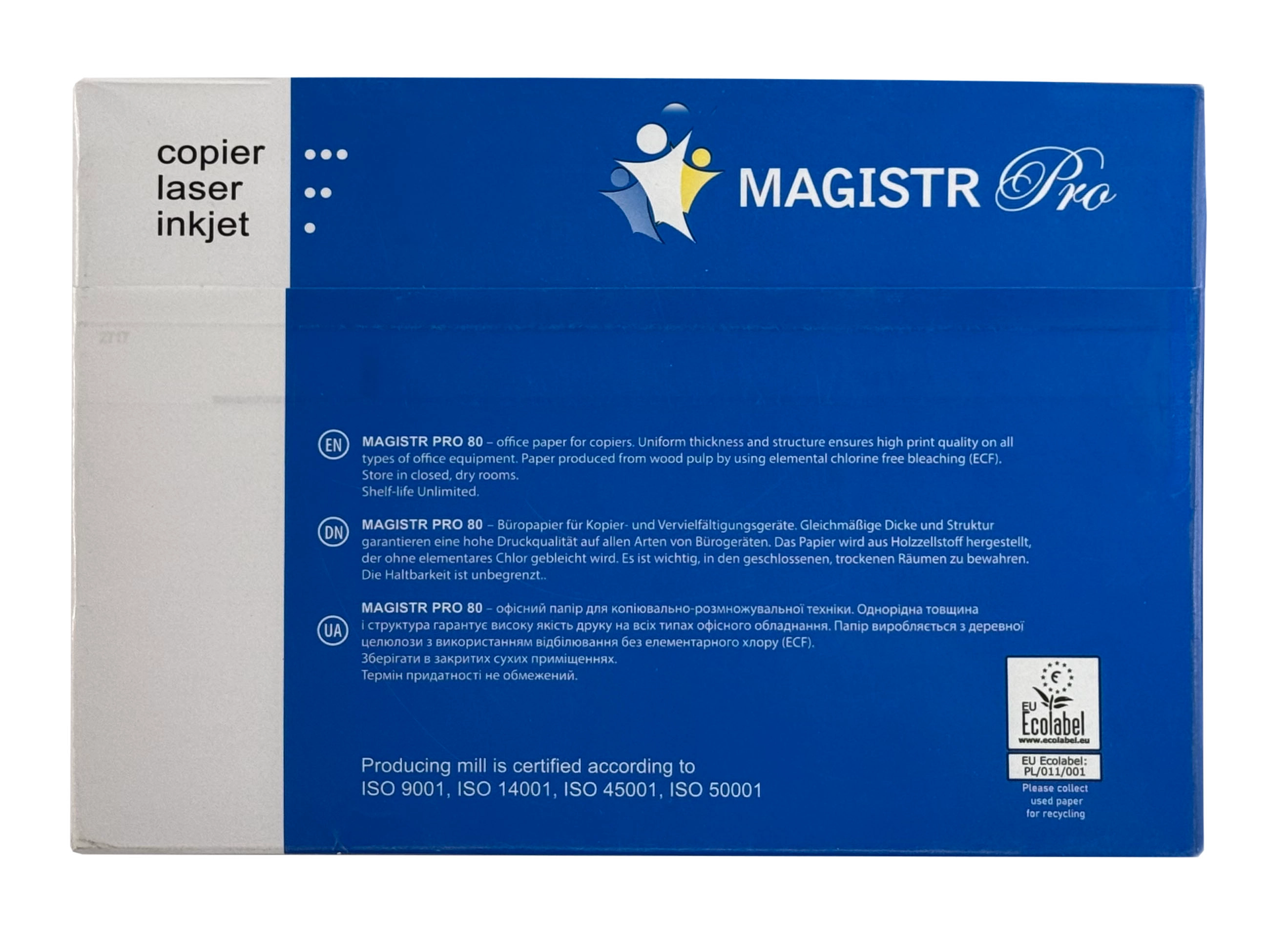 Папір офісний А4  Magistr pro, клас С,  500 л, ММ