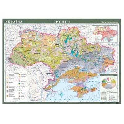 Україна Грунти Г1005 Україна Грунти Г1005