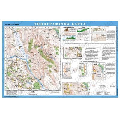 Топографічна карта Г1800