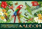 Альбом для малювання на спіралі Офорт 40арк 120 г/м A4 АА4140