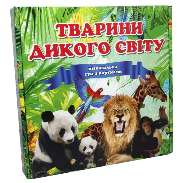 Гра Тварини дикого світу Strateg 655