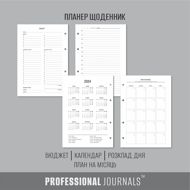 Блокнот Professional journals натуральна шкіра Аляска шоколад — фото 3